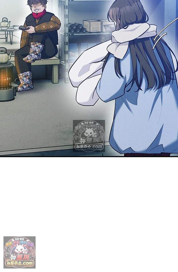 뒷골목 블루스 7화 10