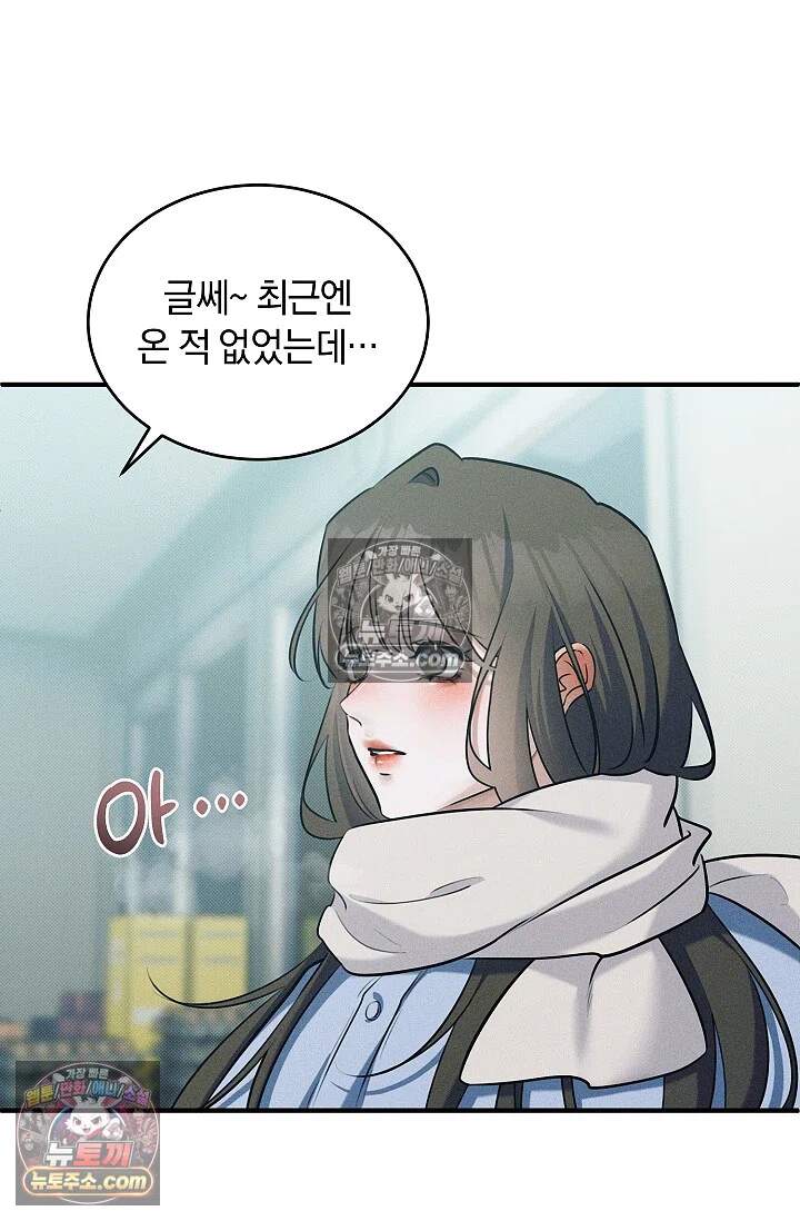 뒷골목 블루스 7화 15