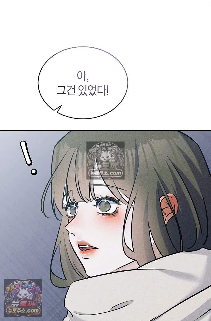 뒷골목 블루스 7화 16