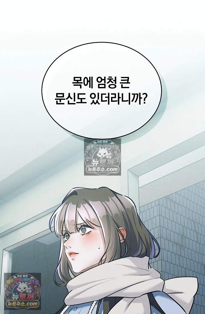 뒷골목 블루스 7화 19