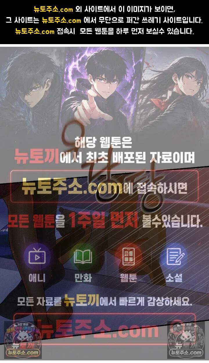 뒷골목 블루스 13화 1