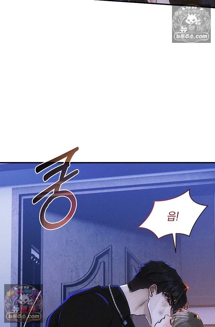 뒷골목 블루스 13화 3