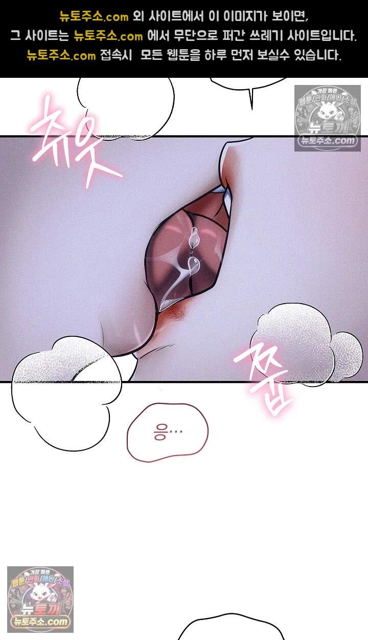 뒷골목 블루스 13화 5