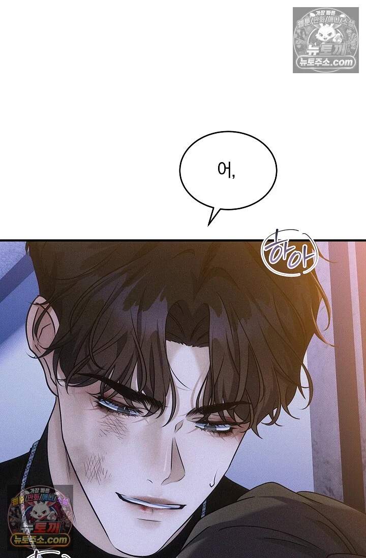 뒷골목 블루스 13화 7