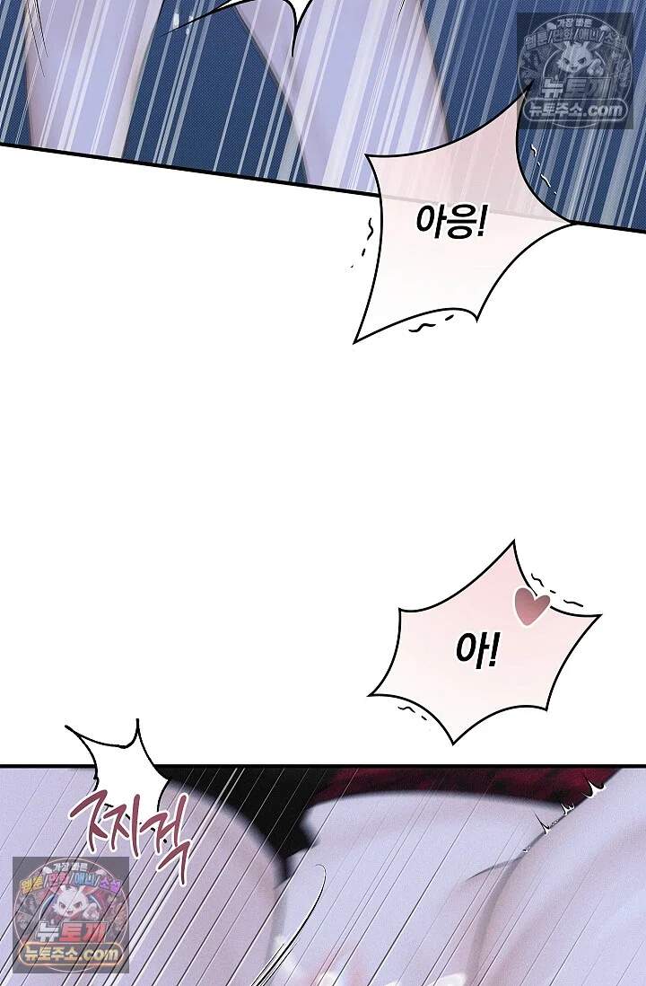 뒷골목 블루스 13화 12