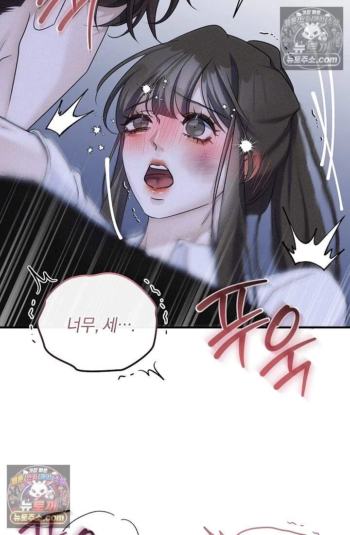 뒷골목 블루스 13화 14