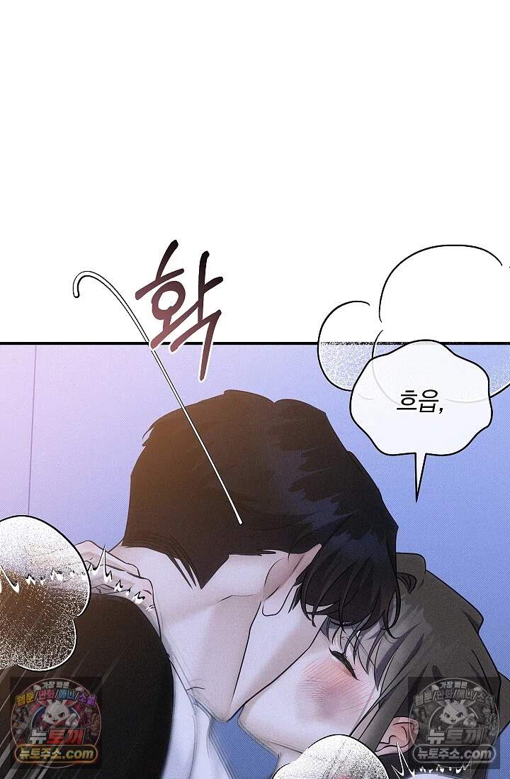 뒷골목 블루스 13화 16