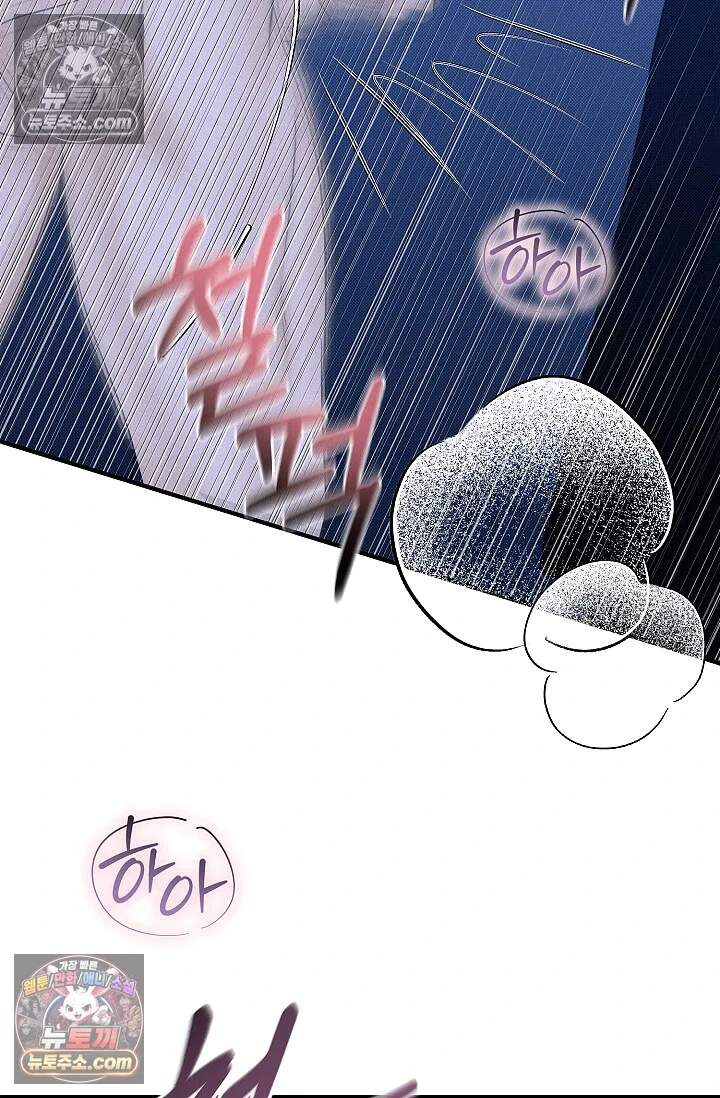 뒷골목 블루스 13화 19