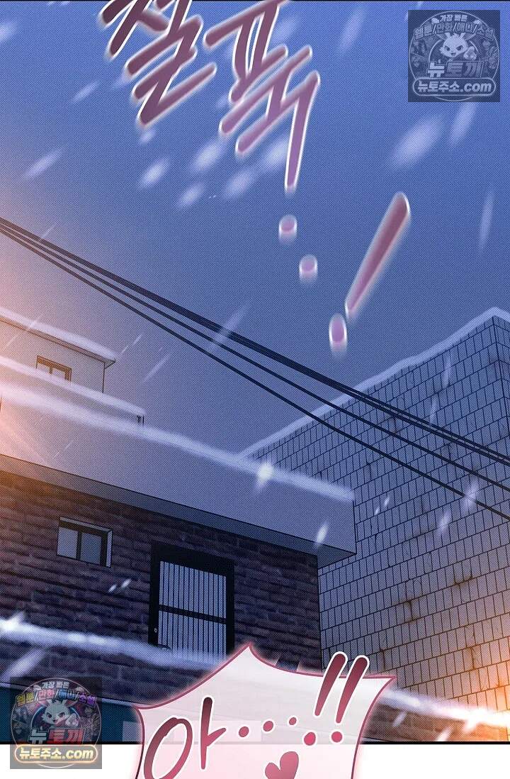 뒷골목 블루스 13화 20