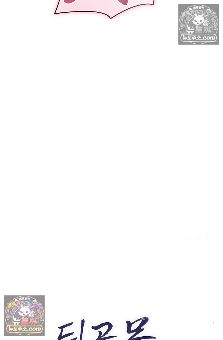 뒷골목 블루스 13화 21