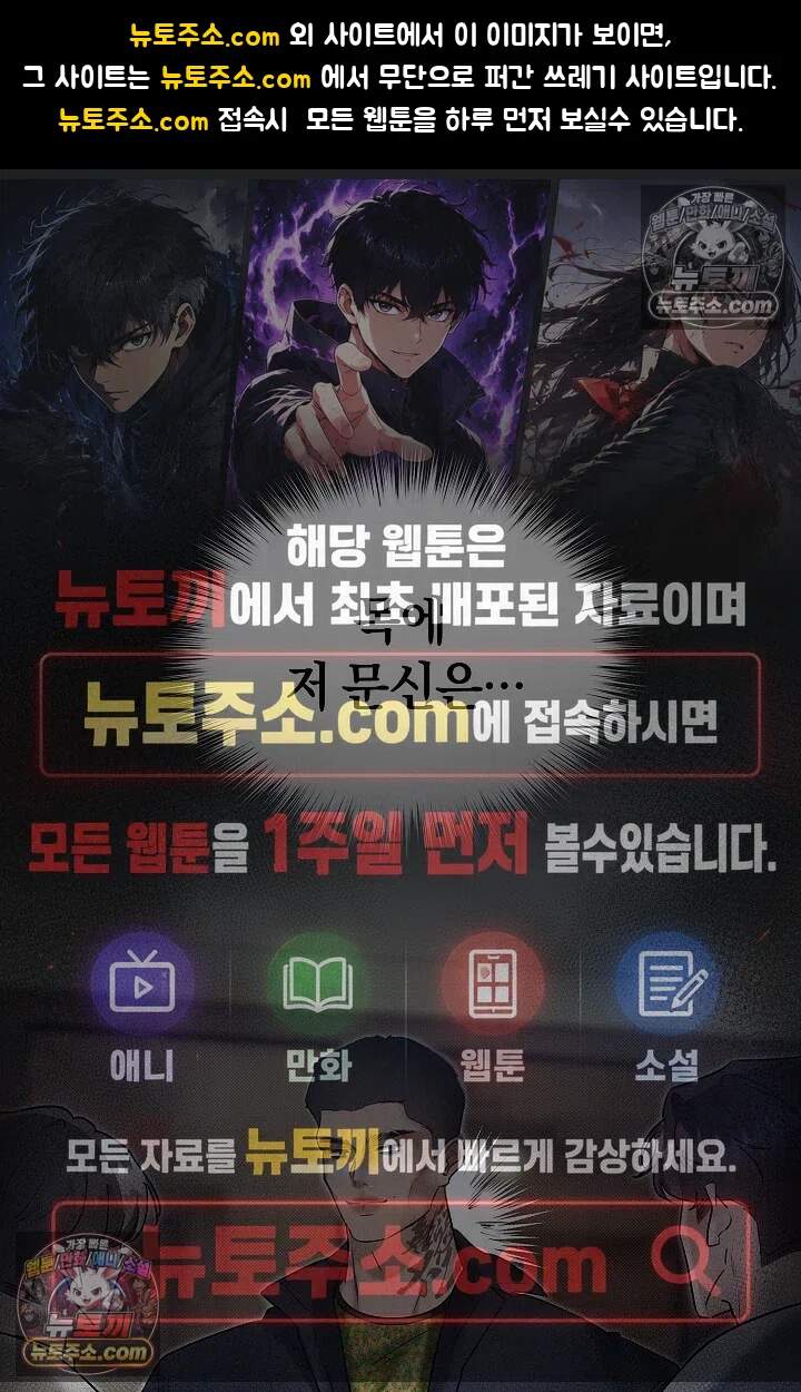 뒷골목 블루스 17화 1