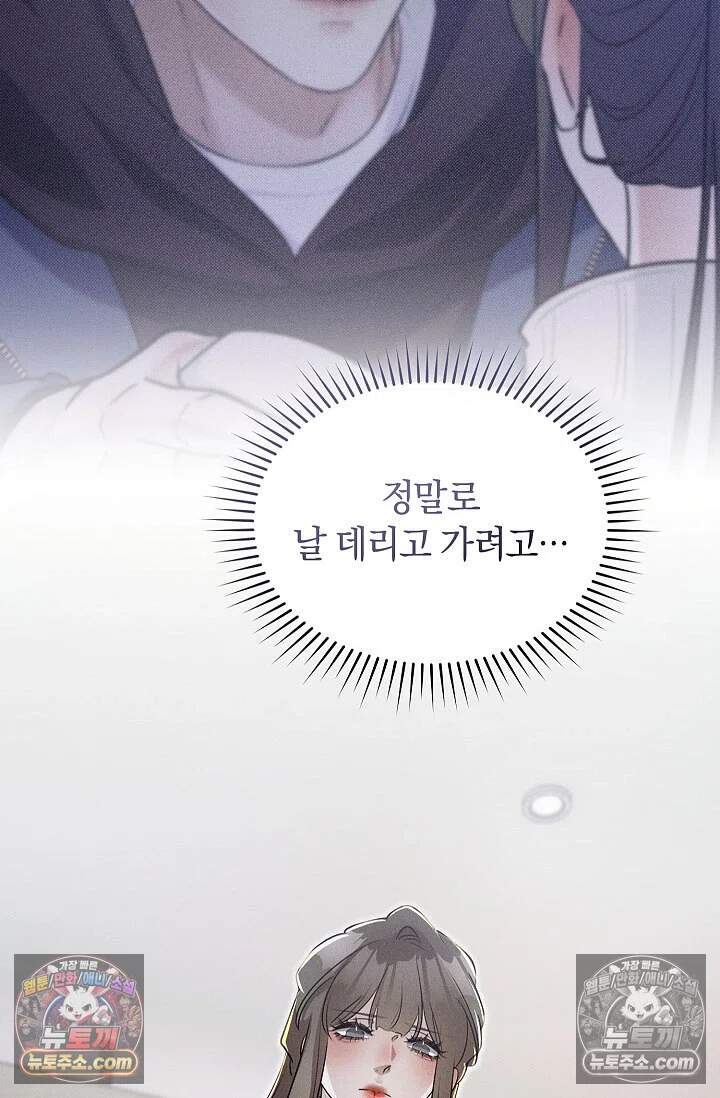 뒷골목 블루스 17화 11