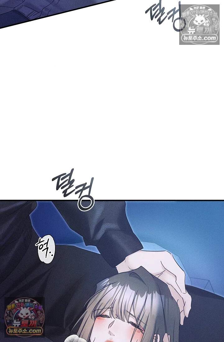 뒷골목 블루스 29화 4