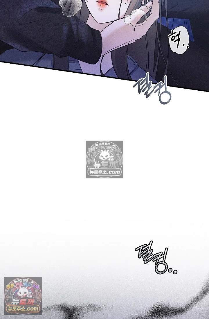 뒷골목 블루스 29화 5