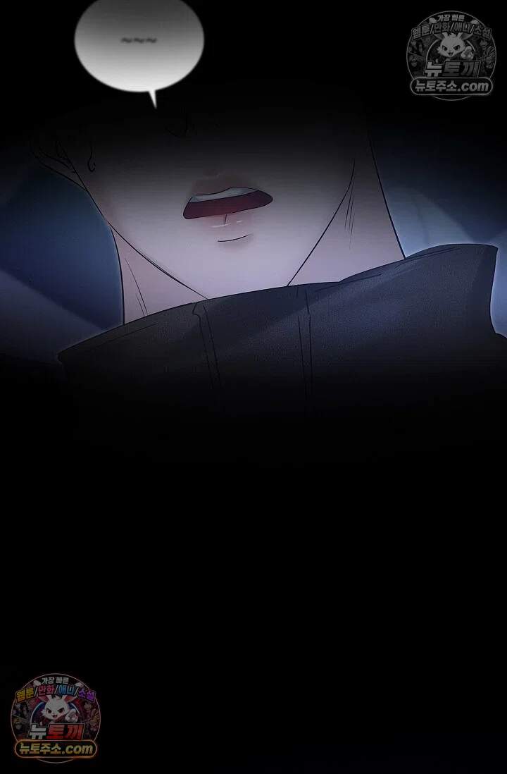 뒷골목 블루스 29화 11