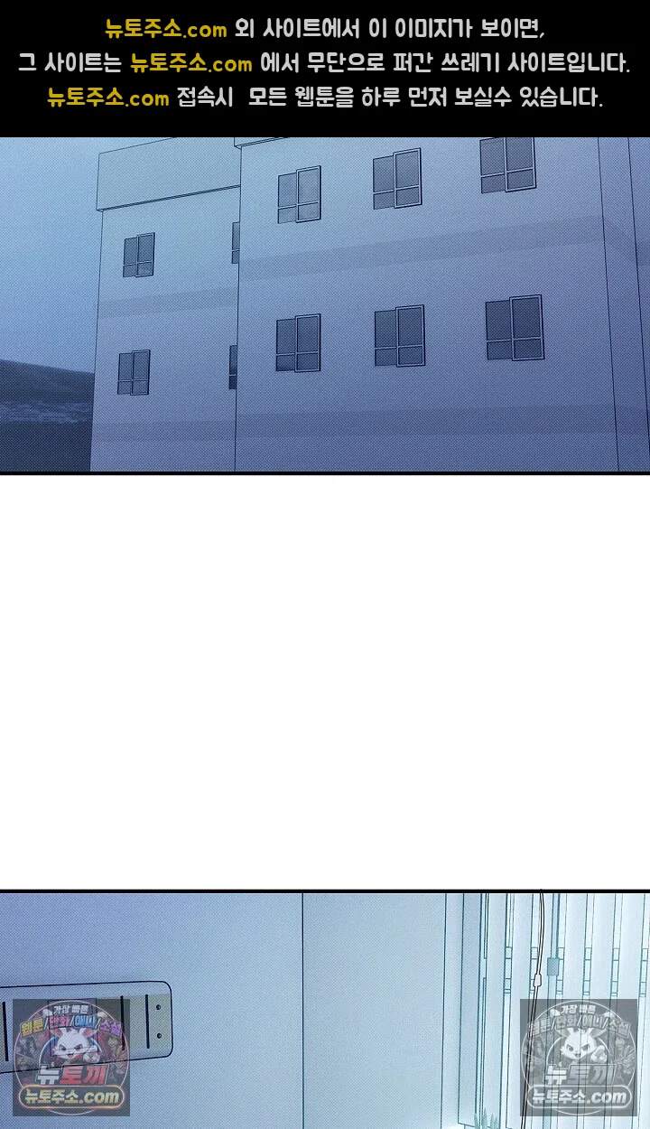 뒷골목 블루스 29화 16