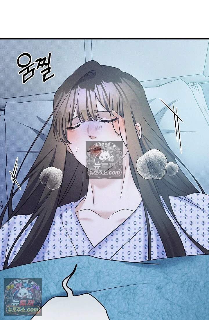 뒷골목 블루스 29화 18