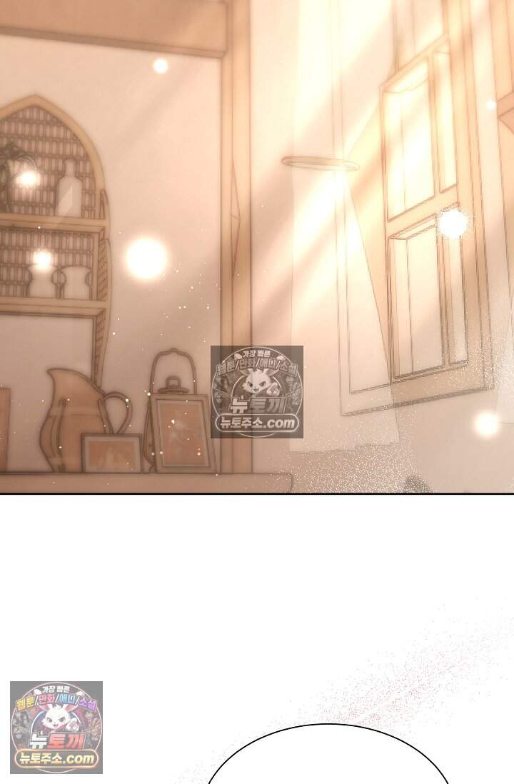 피폐 남주를 주먹으로 길들였다[19세 완전판] 60화 9