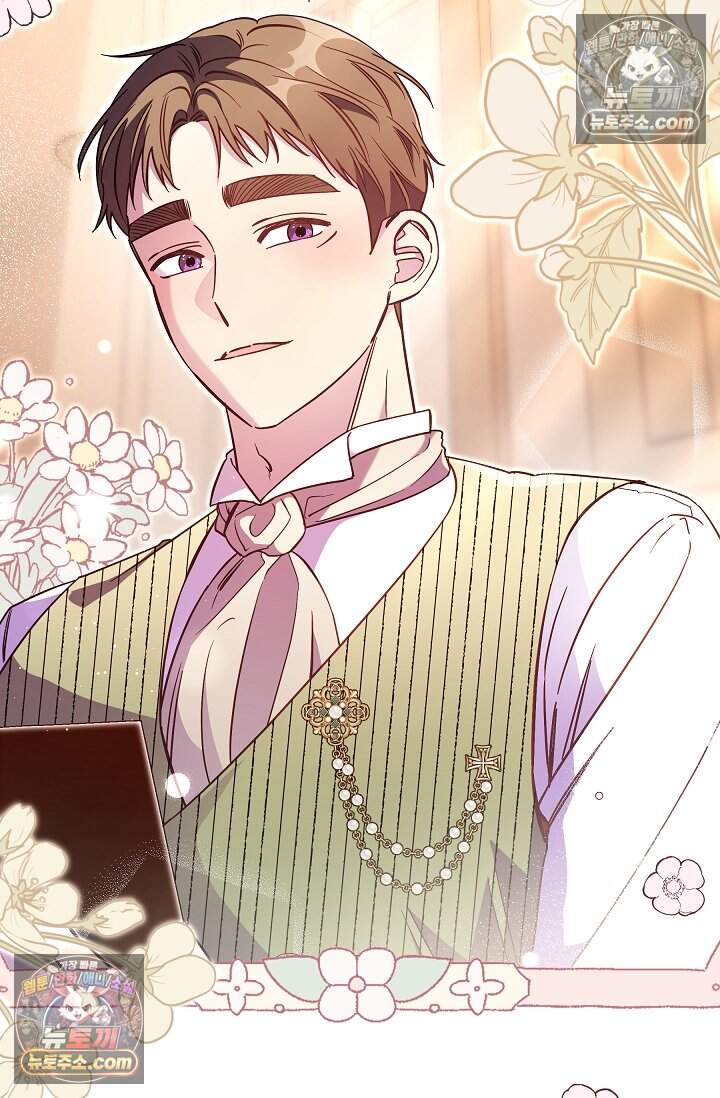 피폐 남주를 주먹으로 길들였다[19세 완전판] 60화 12