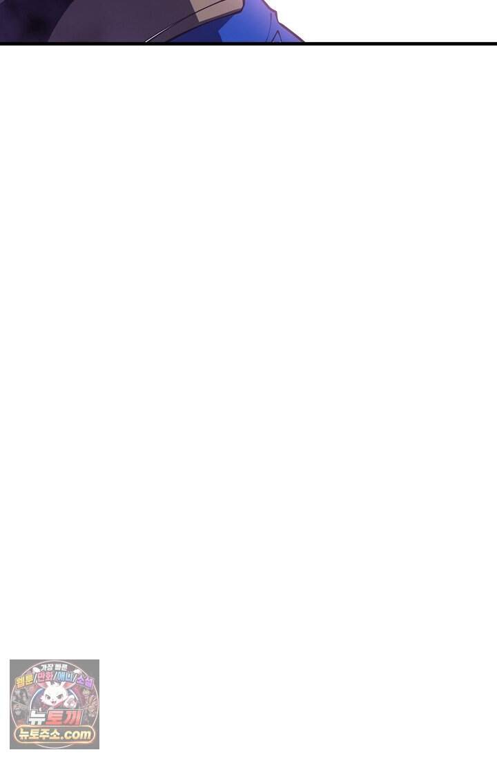 유일무이의 네크로맨서 129화 85