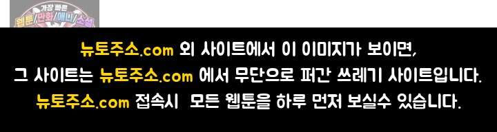 내 경지는 무한대 68화 97