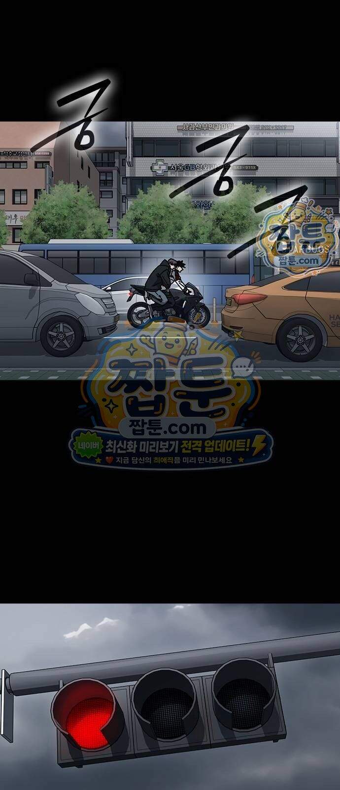 스터디그룹 시즌3 100화 2