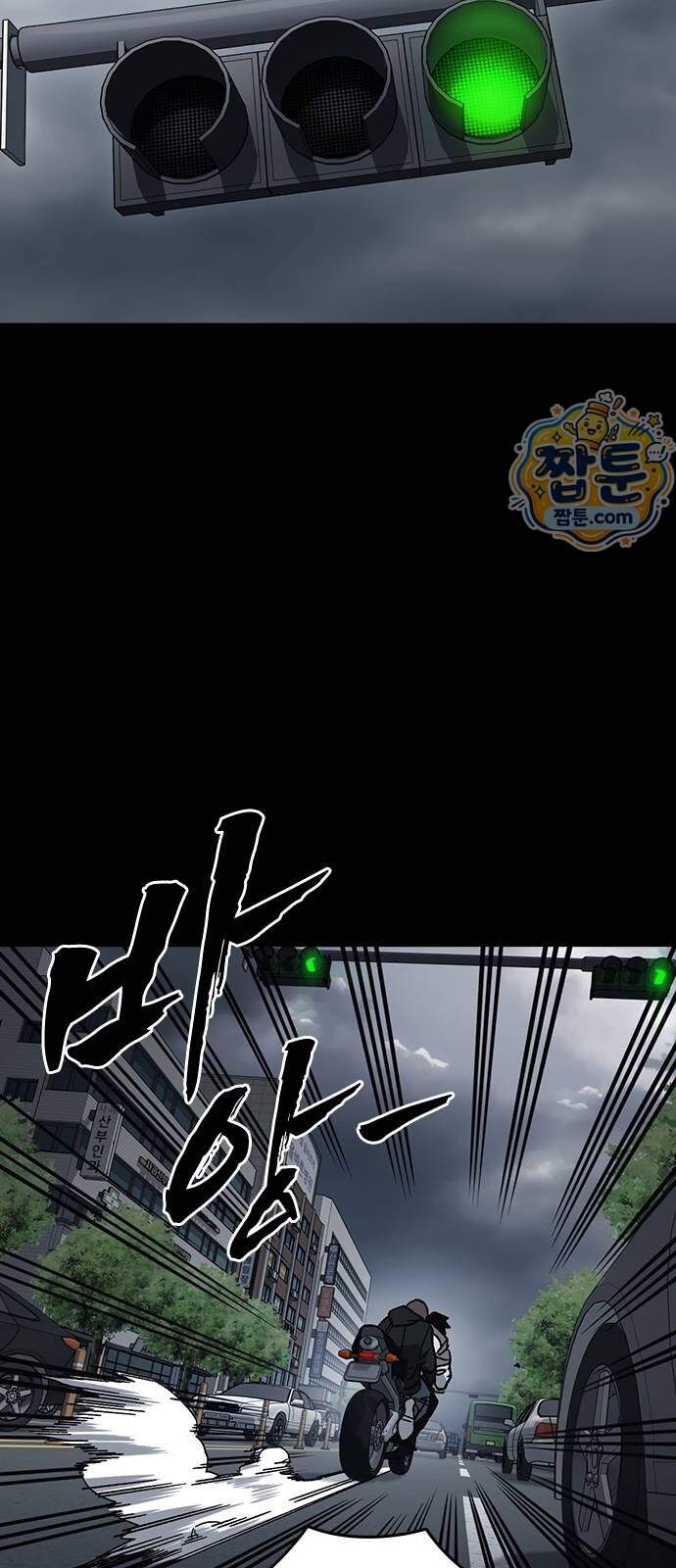 스터디그룹 시즌3 100화 7
