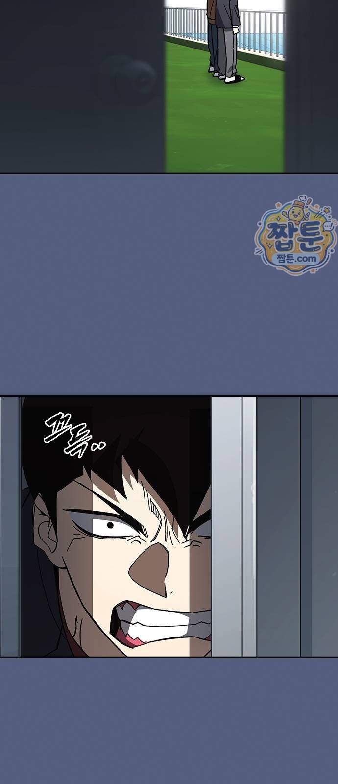 스터디그룹 시즌3 100화 13