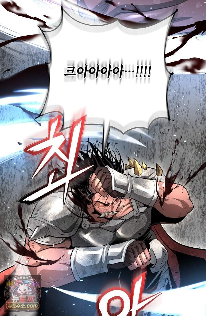 하프블러드 60화 [최종화] 20