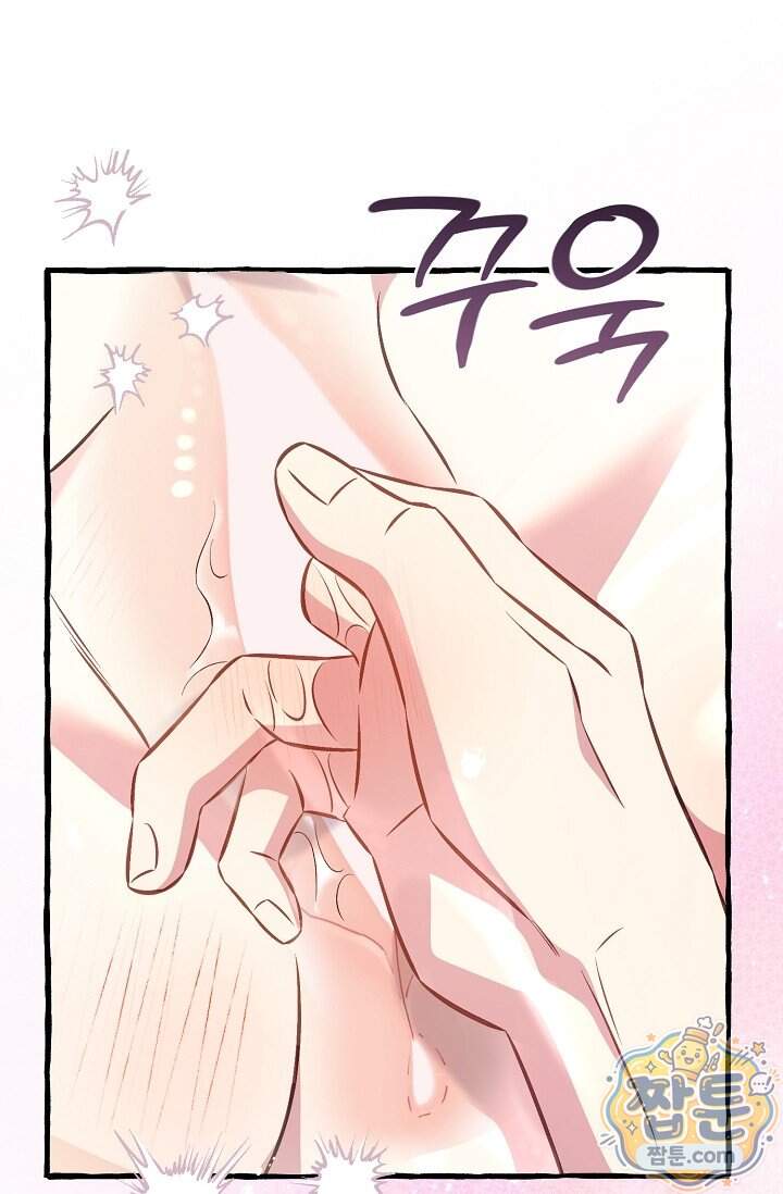 공작 부부에겐 비밀이 있다 16화 66