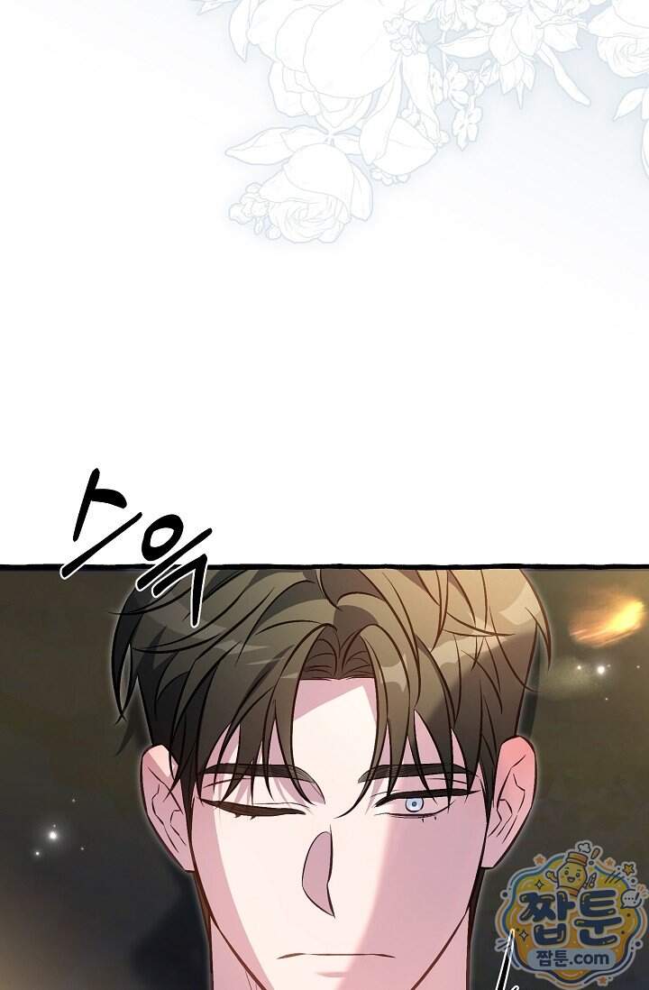 공작 부부에겐 비밀이 있다 16화 86