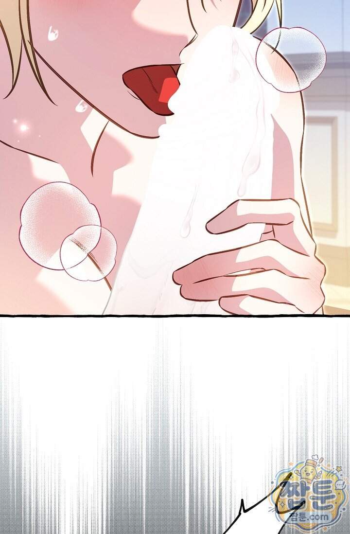 공작 부부에겐 비밀이 있다 16화 106
