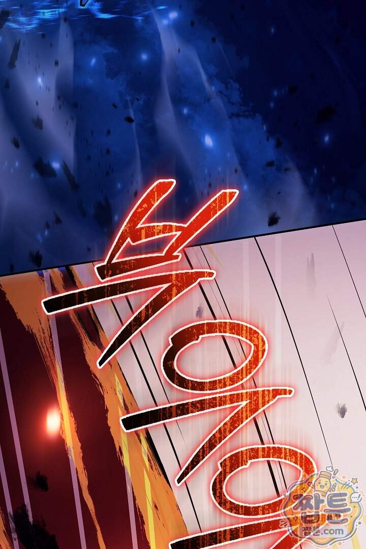 공작가에는 미친개가 산다 71화 57