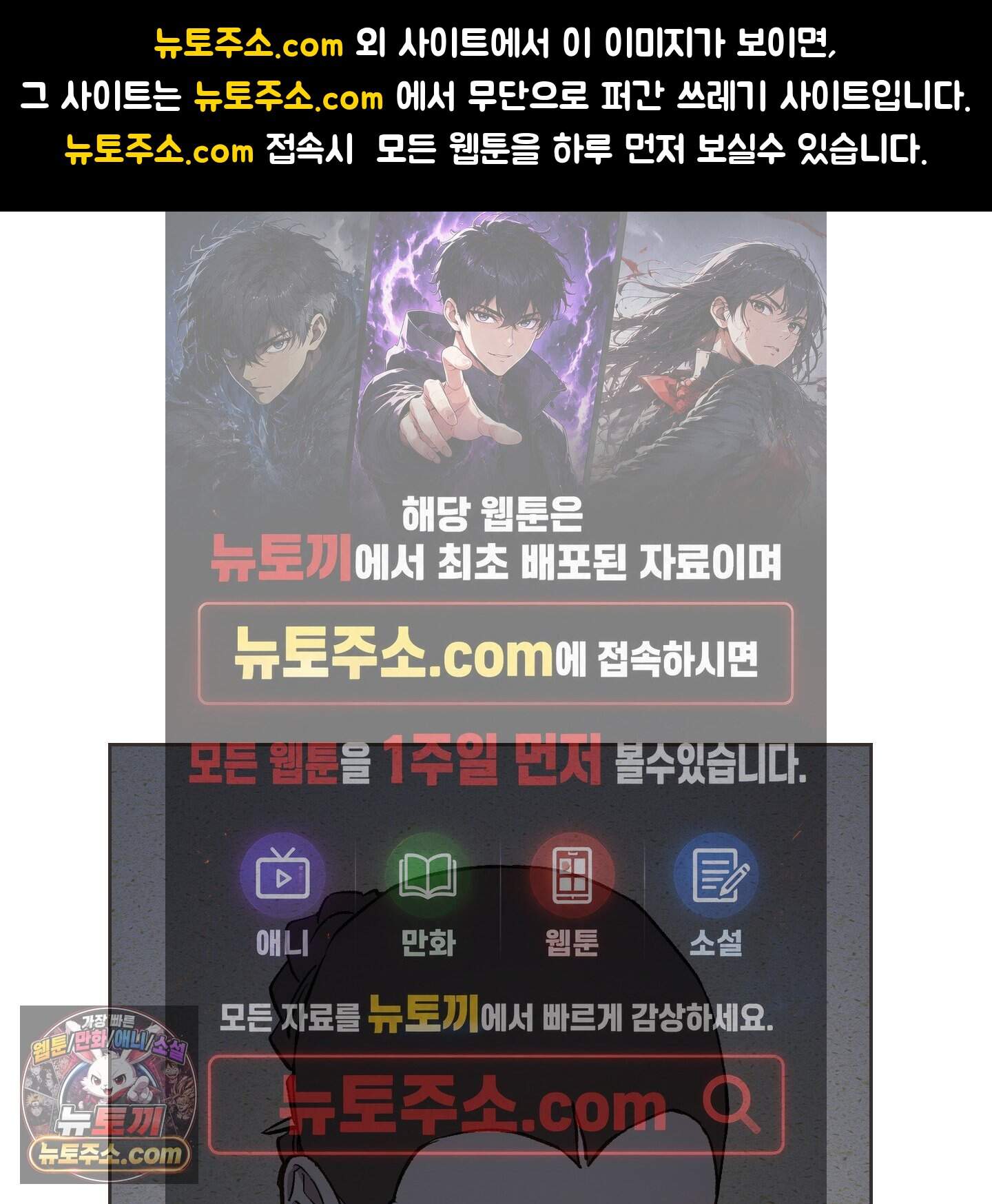 백호의 왕 47화 1