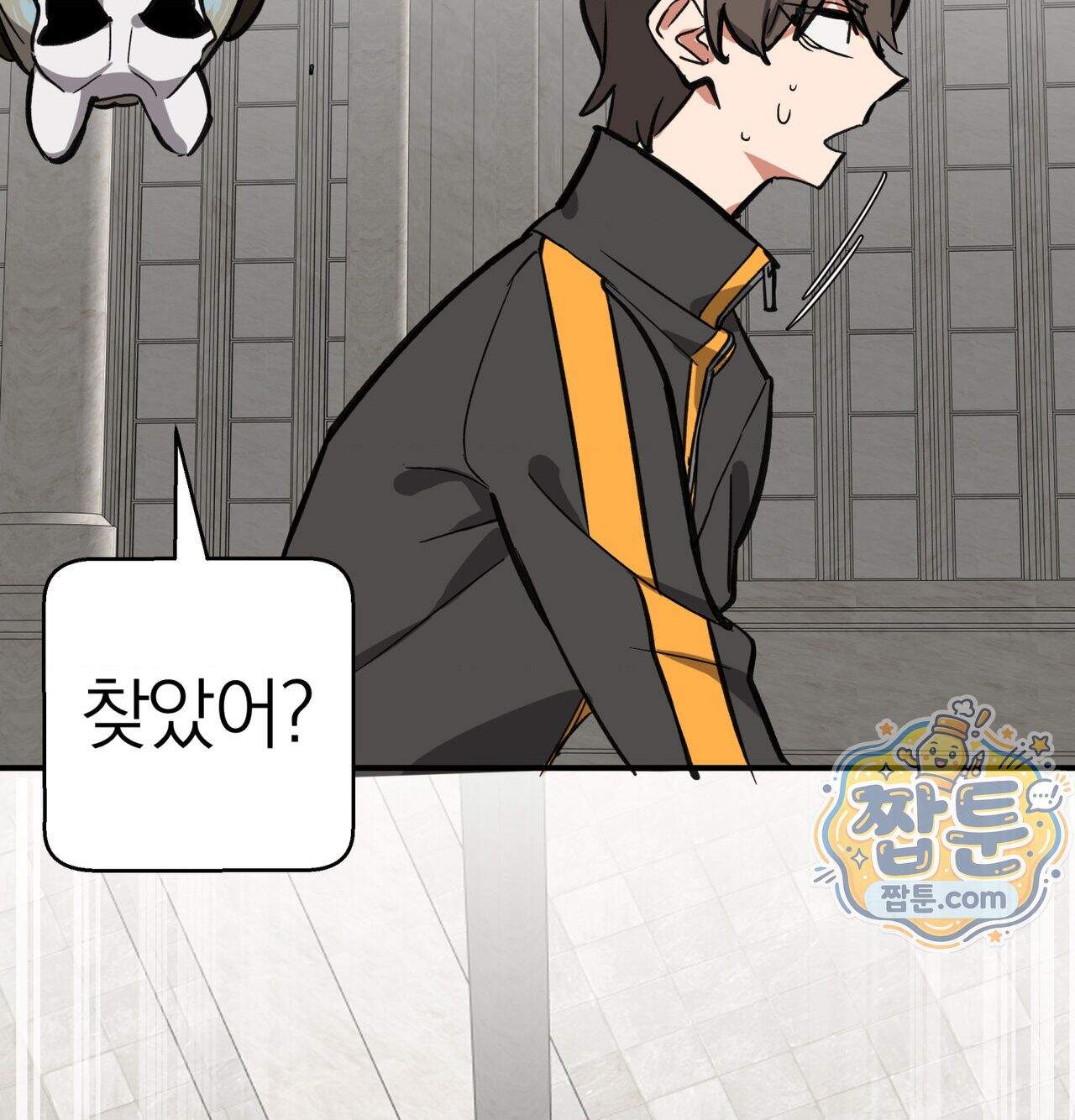 남자가 없는 이세계 93화 21