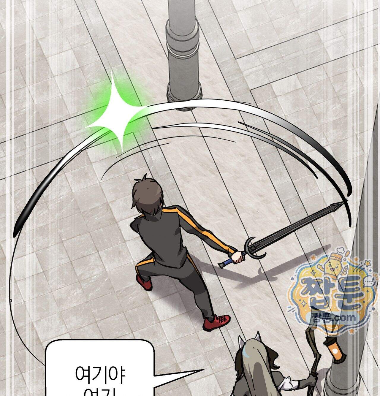 남자가 없는 이세계 93화 22