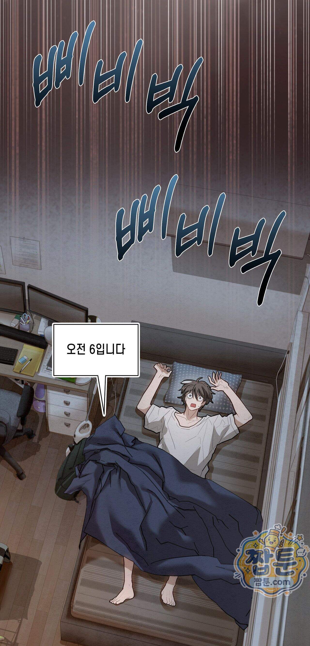 파이브 5화 13