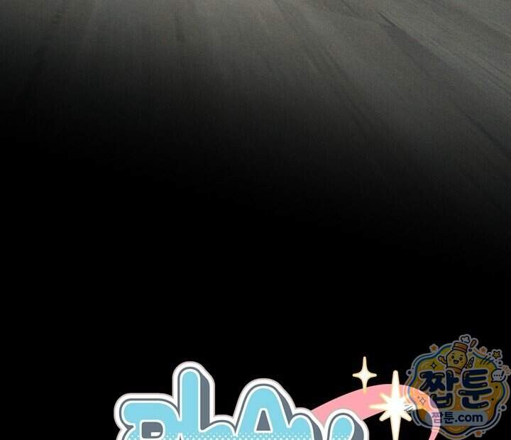 플레이메이트(PLAYMATE) 33화 2