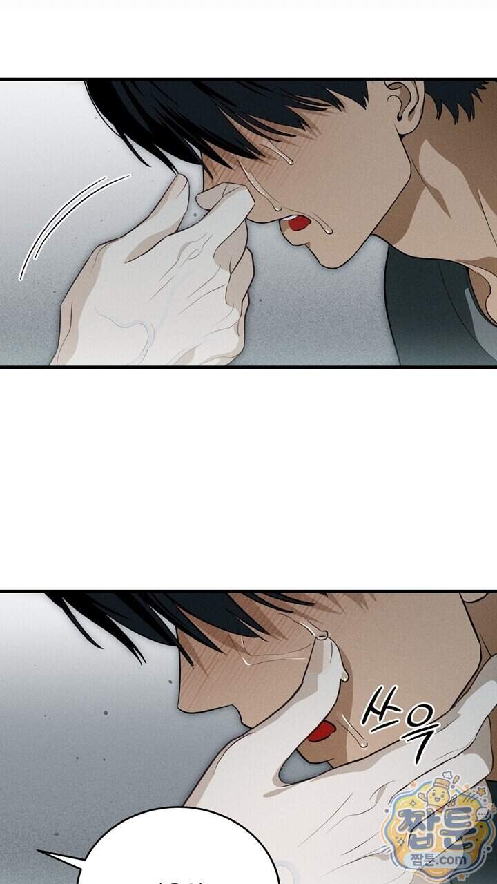 플레이메이트(PLAYMATE) 33화 9