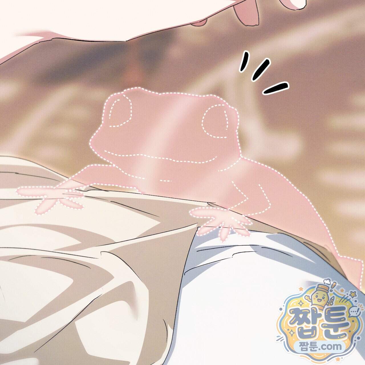 석류를 삼킨 뱀 57화 11
