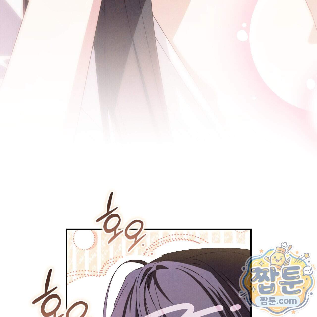 석류를 삼킨 뱀 57화 36