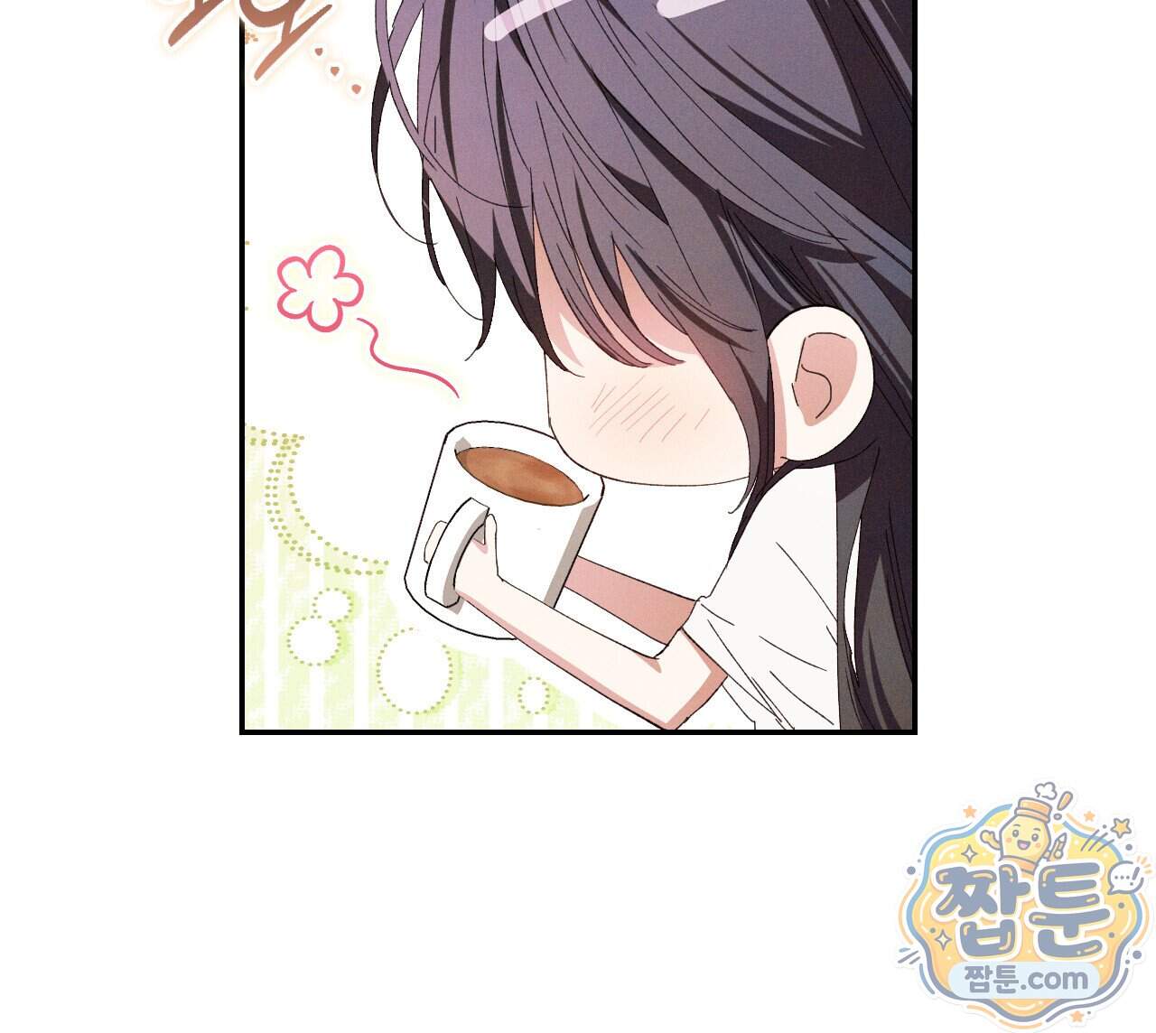 석류를 삼킨 뱀 57화 37
