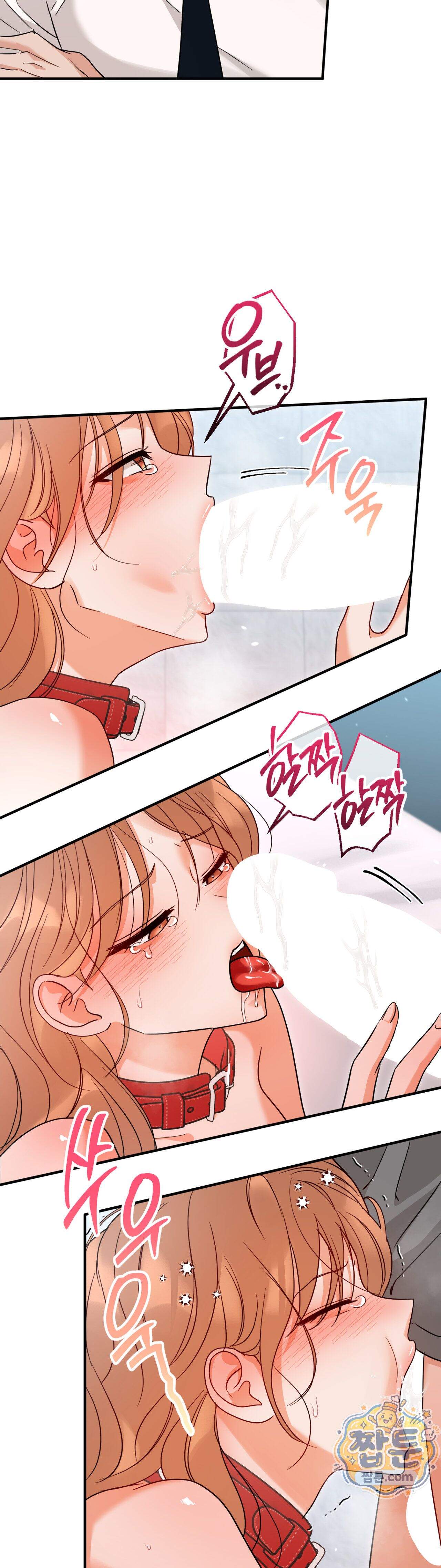 두 가지 맛 조교 6화 20