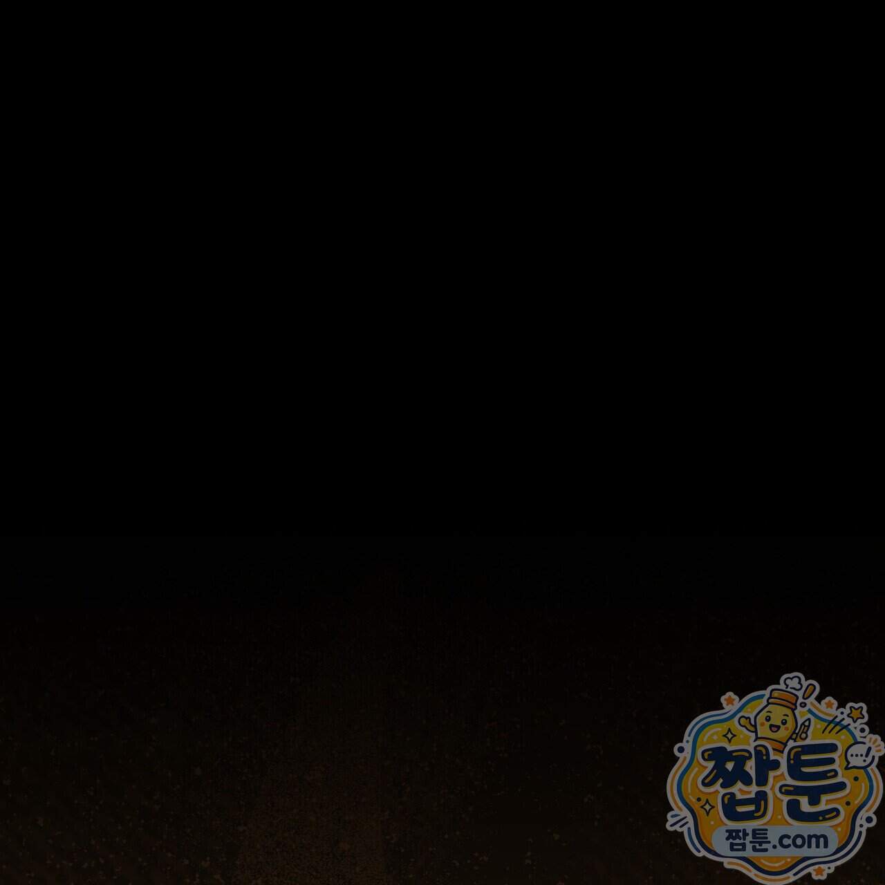 언럭키드림 9화 1