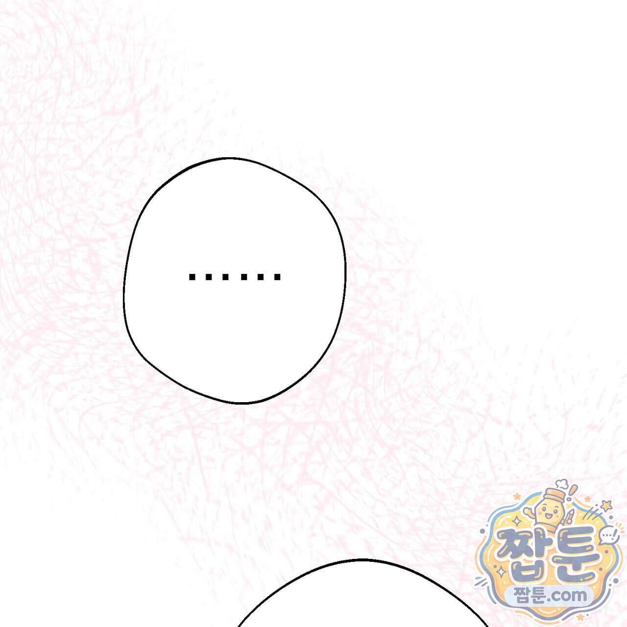 언럭키드림 9화 30