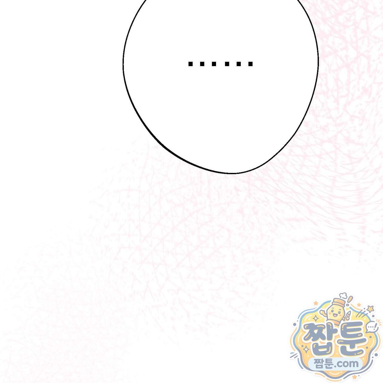 언럭키드림 9화 31