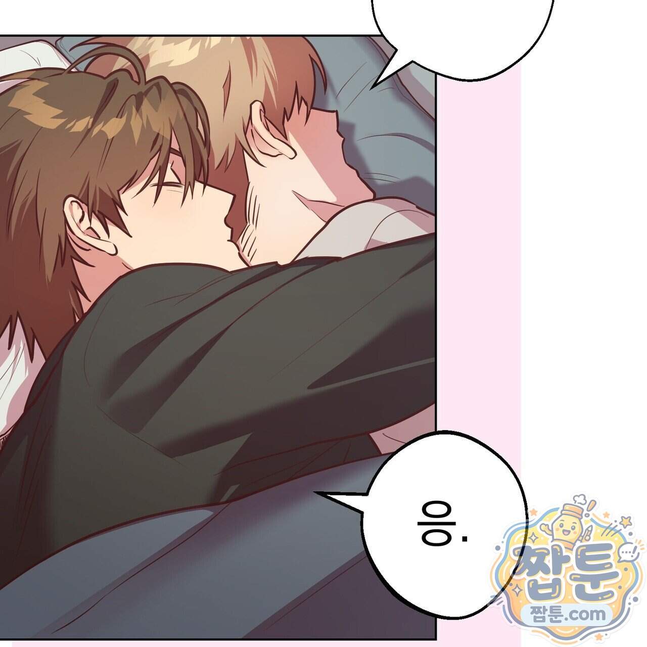 언럭키드림 9화 33