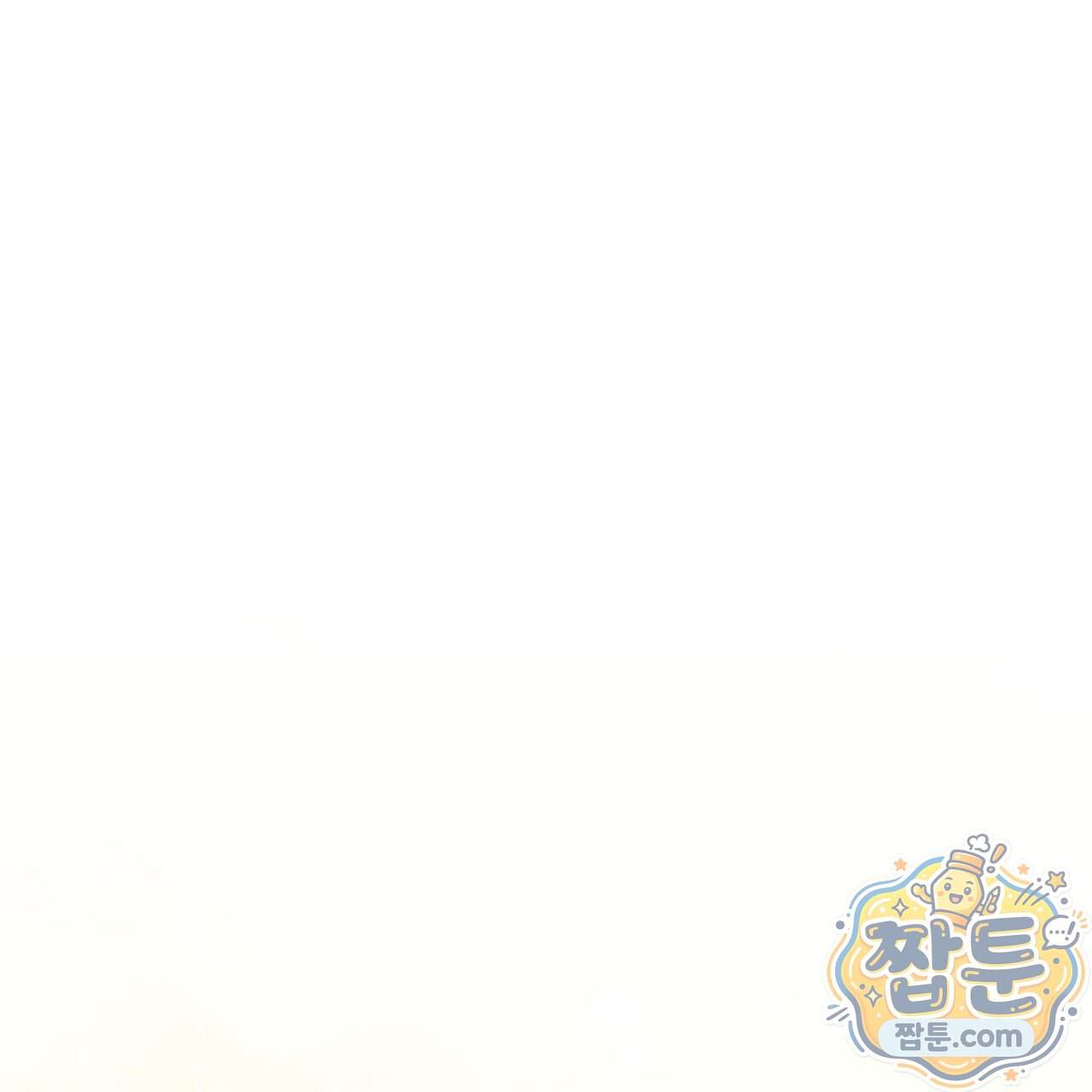 언럭키드림 9화 72