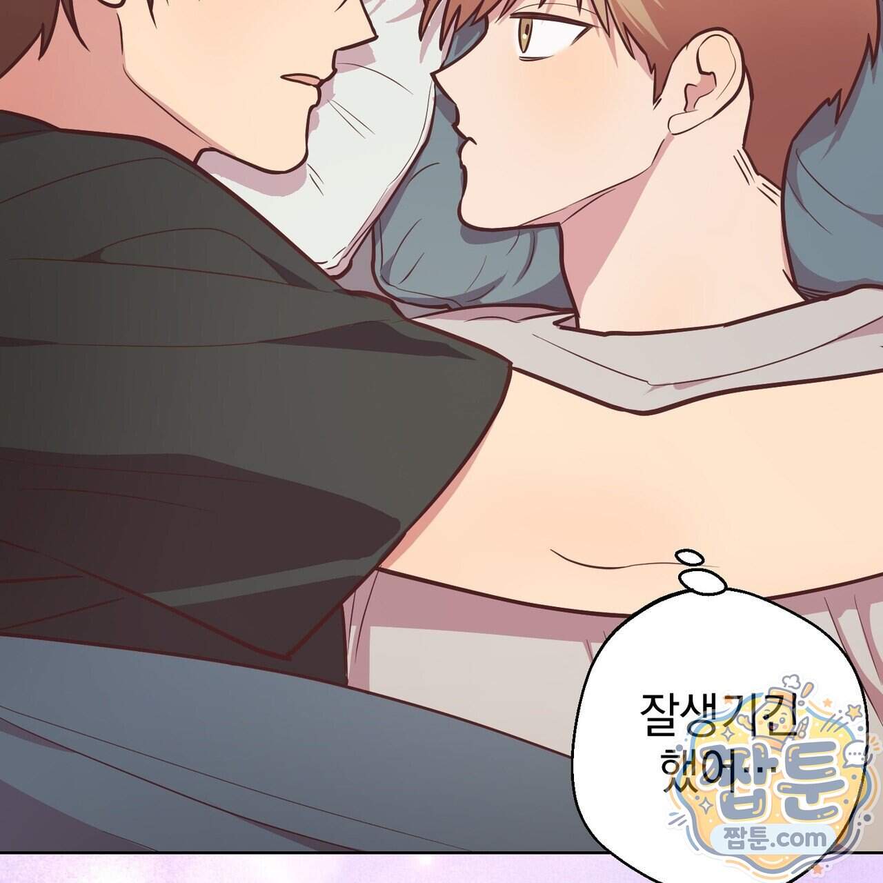 언럭키드림 9화 90