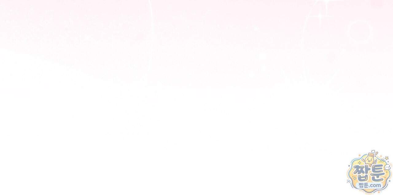 언럭키드림 9화 93